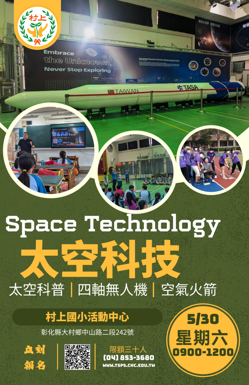 相關照片0